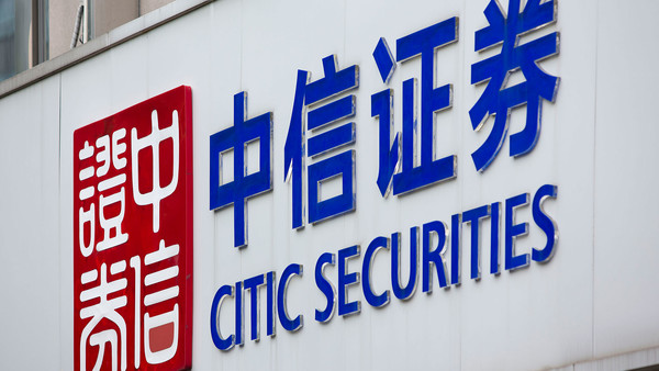 差错指示电路_证券交易差错收入(2)